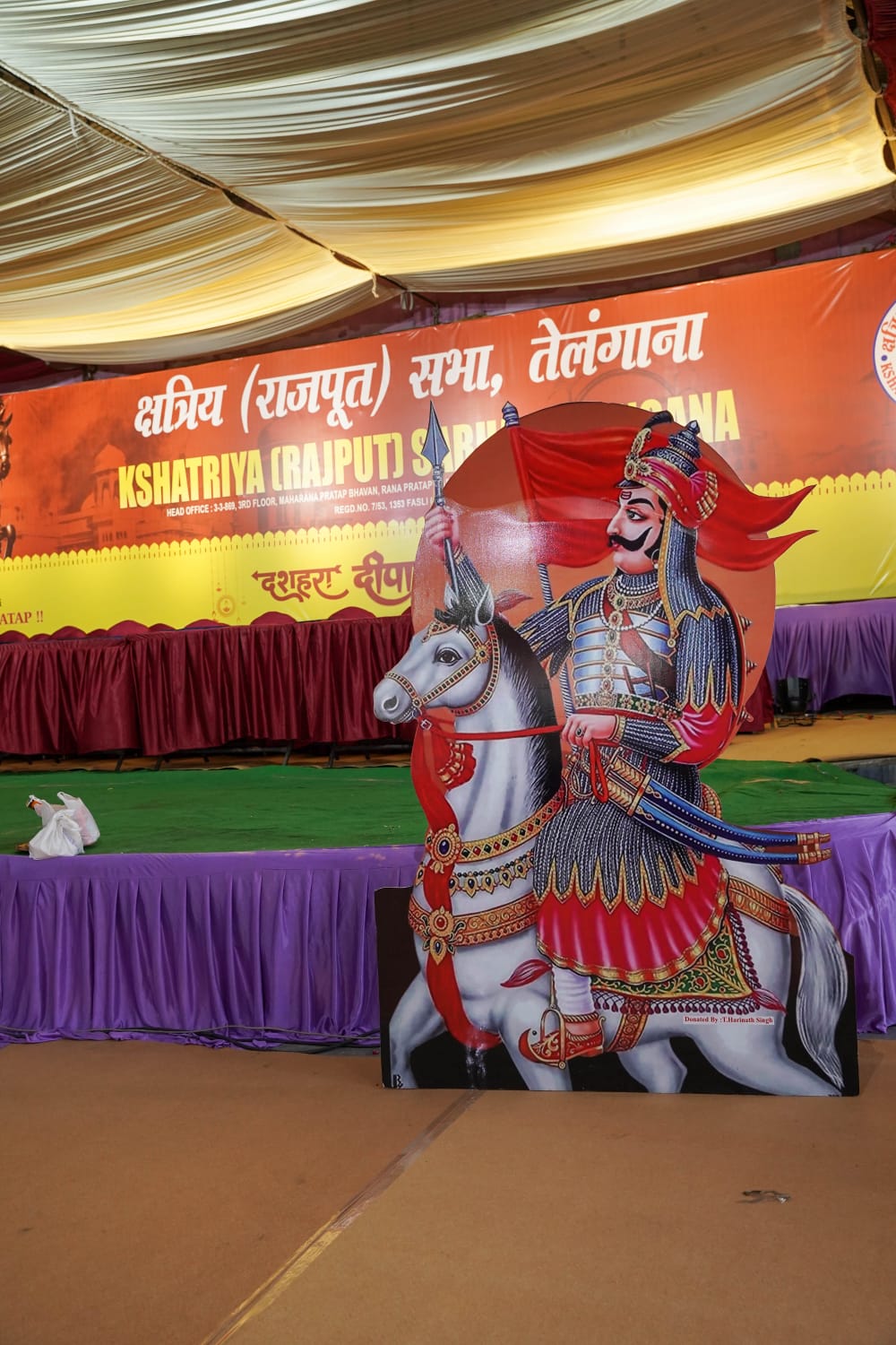 Dushera Sammelan Photo 86